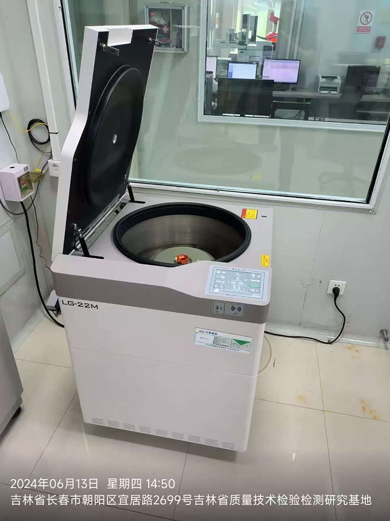吉林省质量技术检验检测研究基地
