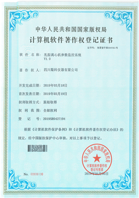 乳脂离心机参数监控系统