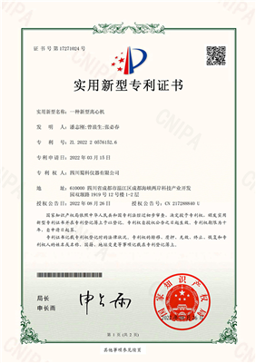 H15K一种新型离心机