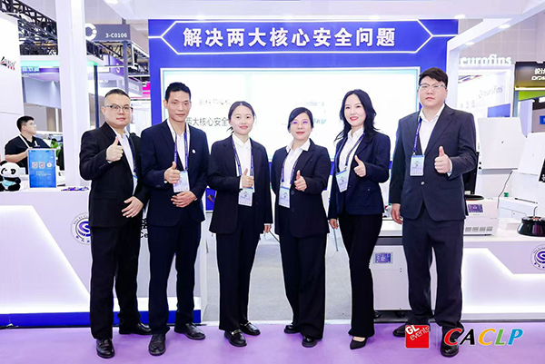 蜀科仪器参展2025杭州CACLP：以专业离心技术引领实验室高效未来