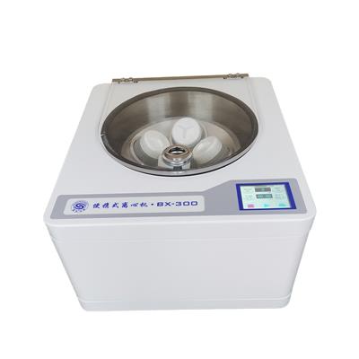 BX-300便携式水质离心机