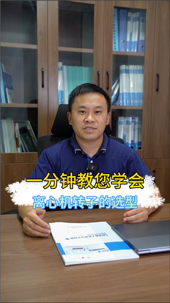 一分钟教您学会离心机转子的选型