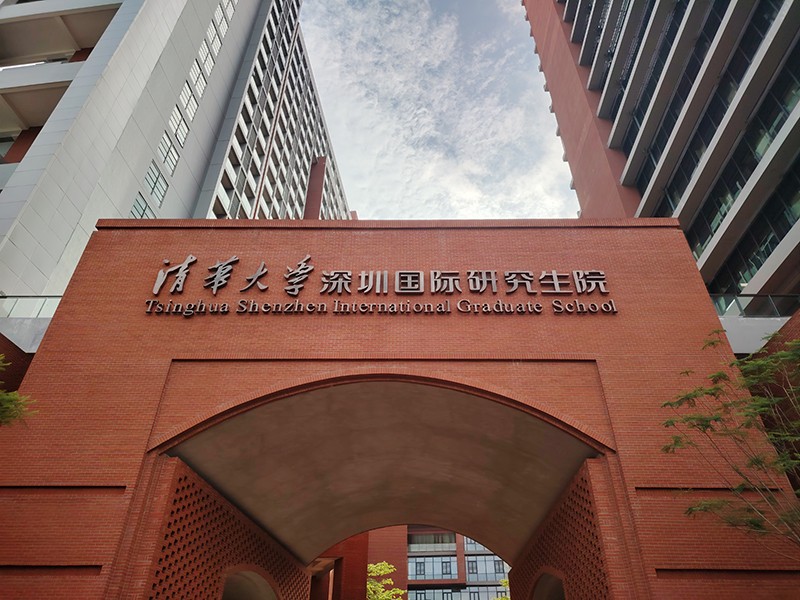 微信图片_20250430142034.jpg