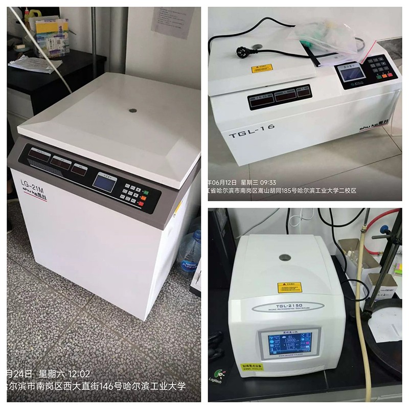 哈尔滨工业.jpg