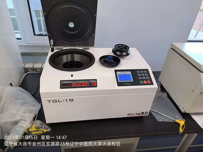 辽宁中医药大学2.jpg