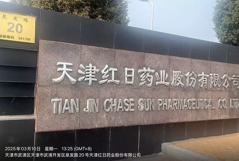 微信图片_20250516151036.jpg