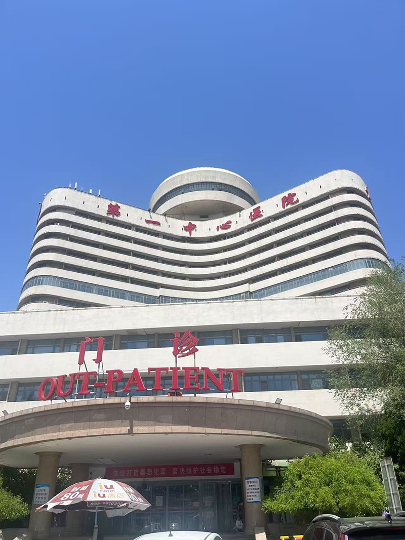 微信图片_20250516151303.jpg