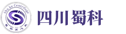 四川蜀科仪器有限公司