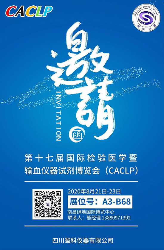https://image.ipaiban.com/upload-ueditor-image-20200814-1597383699631028081.jpg